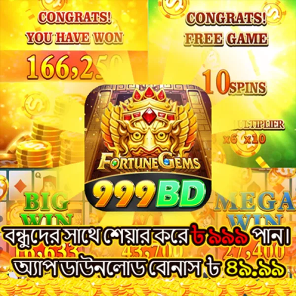 999BD Bonus Member Baru 100%