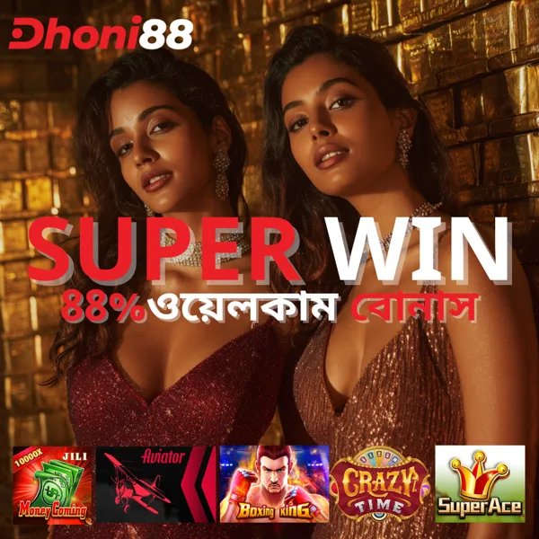 DHONI88 Game Online Resmi 2026