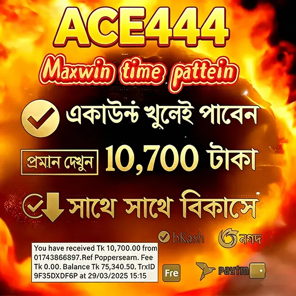 ACE444 APK অফিসিয়াল ডাউনলোড Indonesia